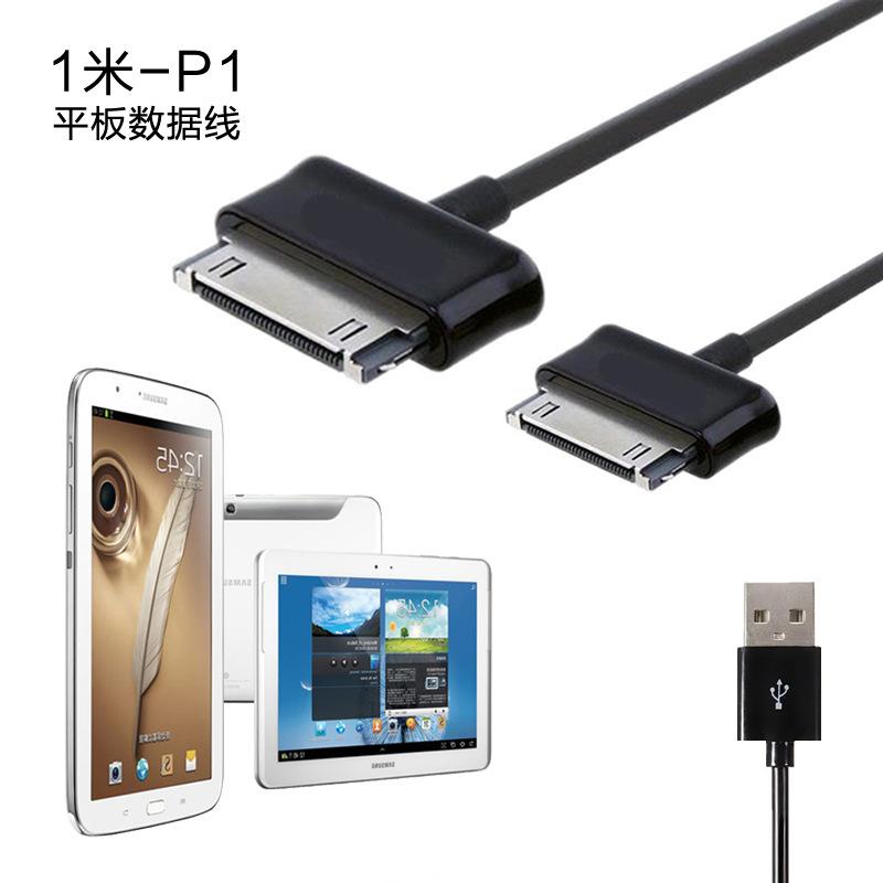 Câble adaptateur pour téléphone mobile - Ref 3380818