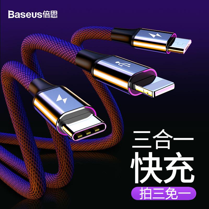 Câble adaptateur pour téléphone mobile - Ref 3380825