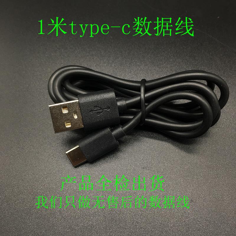 Câble adaptateur pour téléphone mobile - Ref 3380827