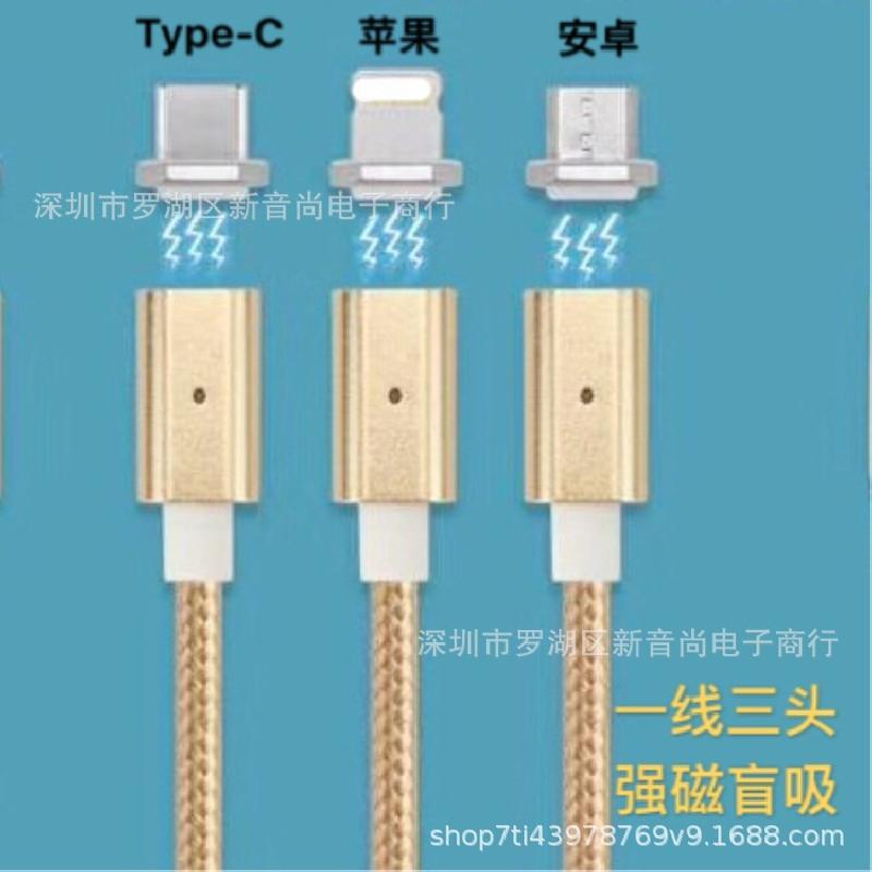 Câble adaptateur pour téléphone mobile - Ref 3380832