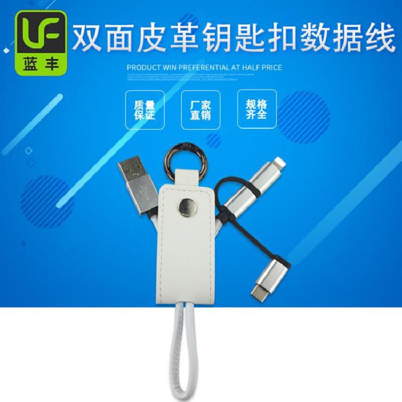 Câble adaptateur pour téléphone mobile - Ref 3380848