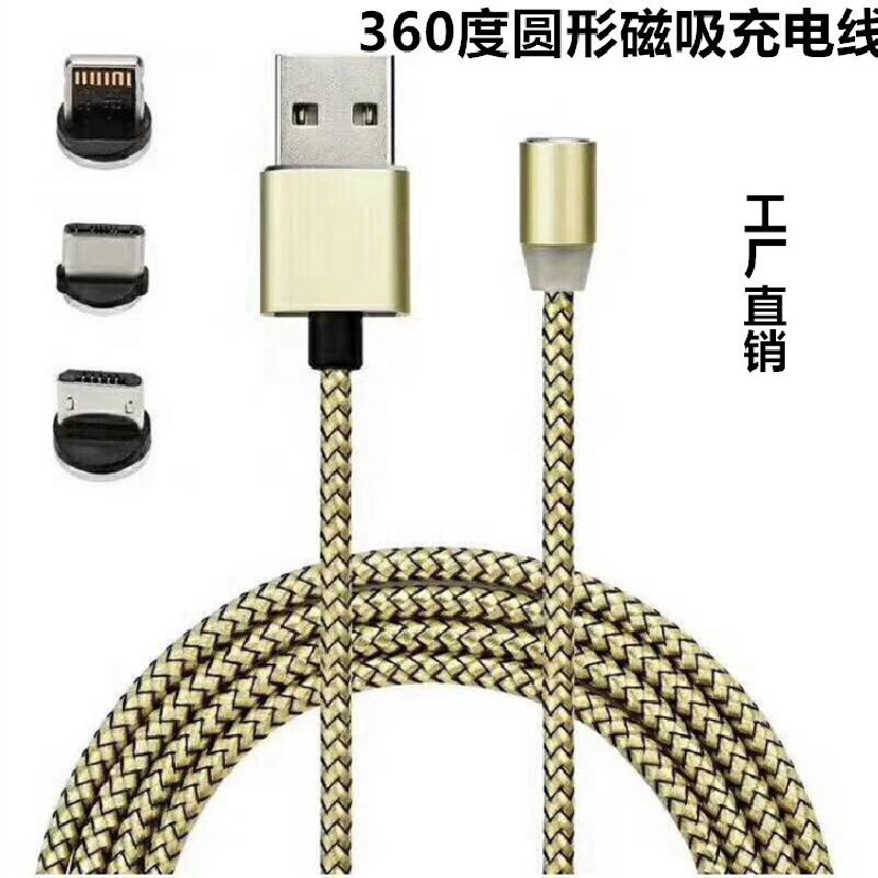 Câble adaptateur pour téléphone mobile - Ref 3380874