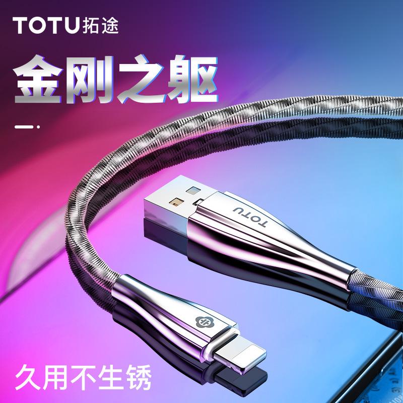 Câble adaptateur pour téléphone mobile - Ref 3380875