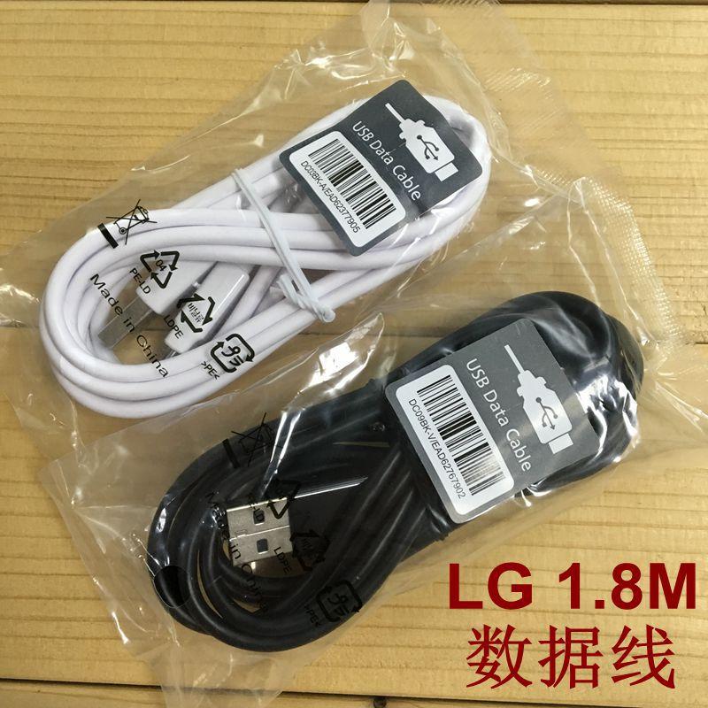 Câble adaptateur pour téléphone mobile - Ref 3380895