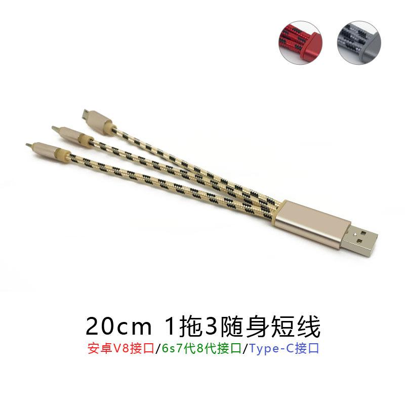 Câble adaptateur pour téléphone mobile - Ref 3380918