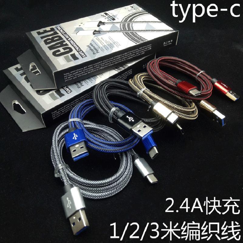Câble adaptateur pour téléphone mobile - Ref 3380923