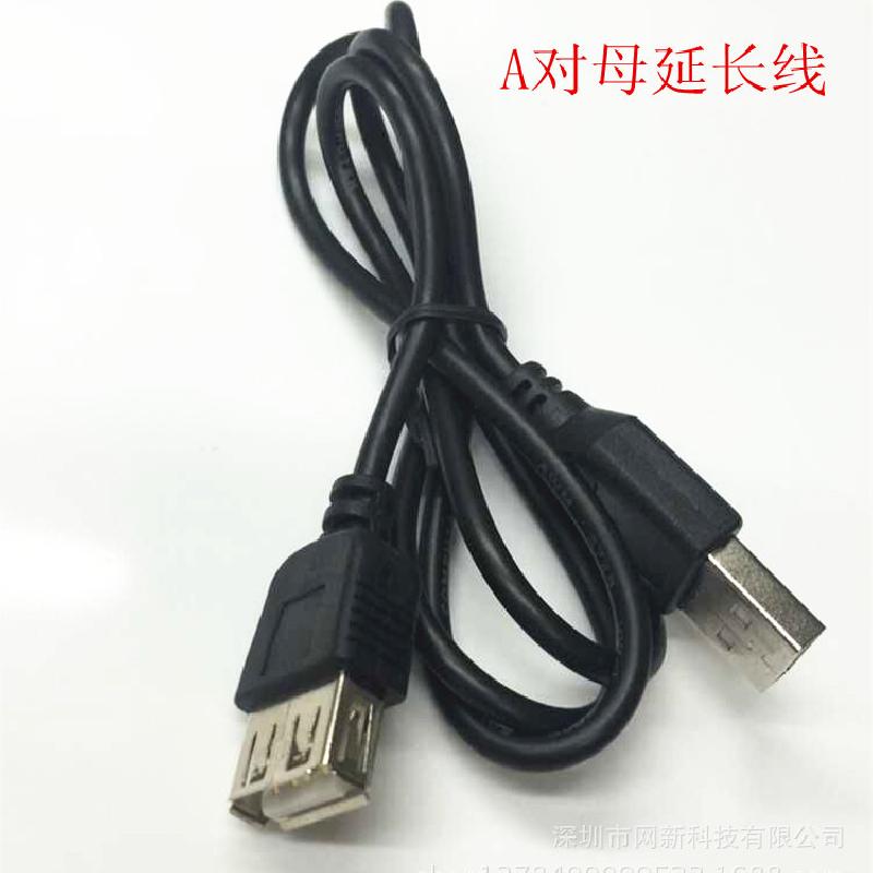 Câble adaptateur pour téléphone mobile - Ref 3380969