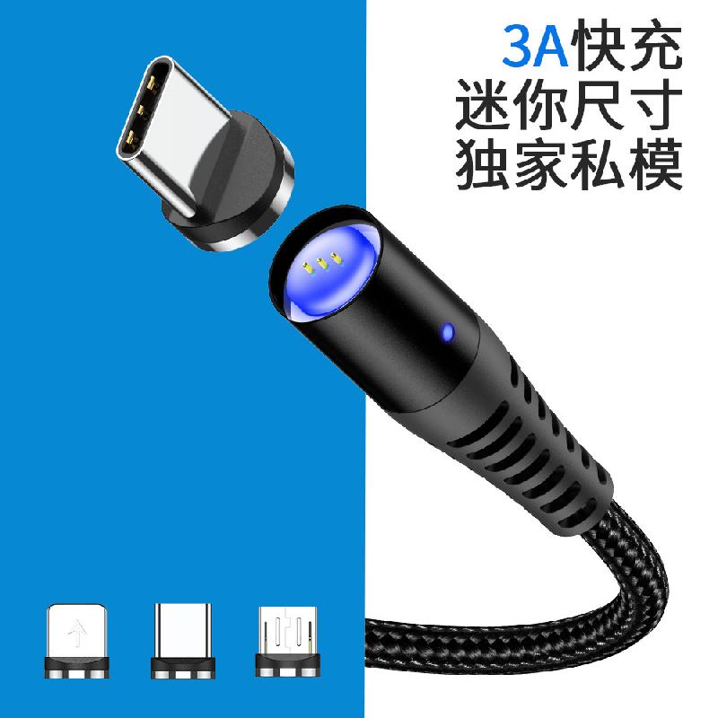 Câble adaptateur pour téléphone mobile - Ref 3380980