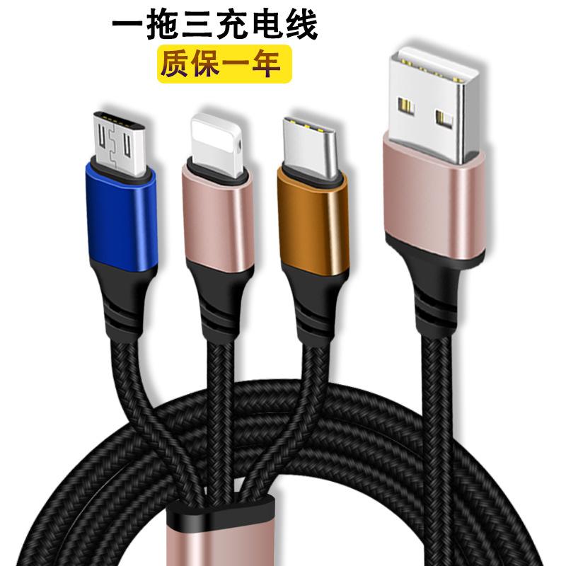 Câble adaptateur pour téléphone mobile - Ref 3380991