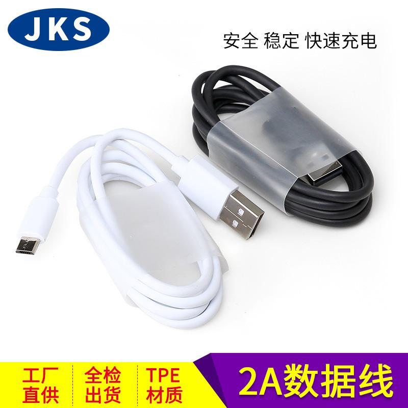 Câble adaptateur pour téléphone mobile - Ref 3381033
