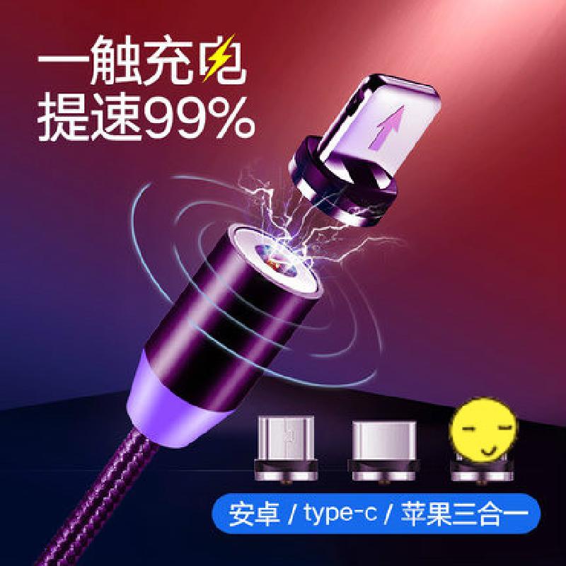Câble adaptateur pour téléphone mobile - Ref 3381041