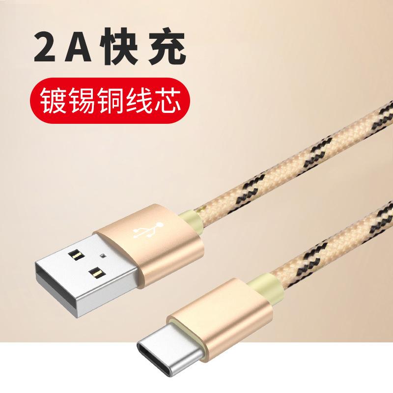 Câble adaptateur pour téléphone mobile - Ref 3381051