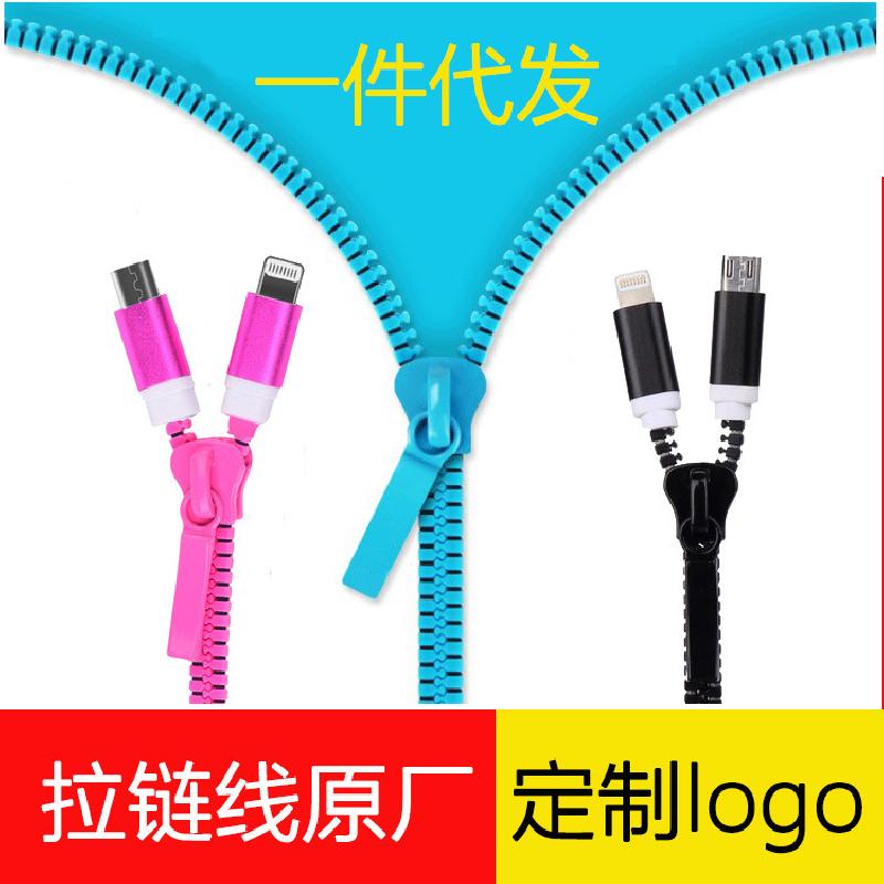 Câble adaptateur pour téléphone mobile - Ref 3381054