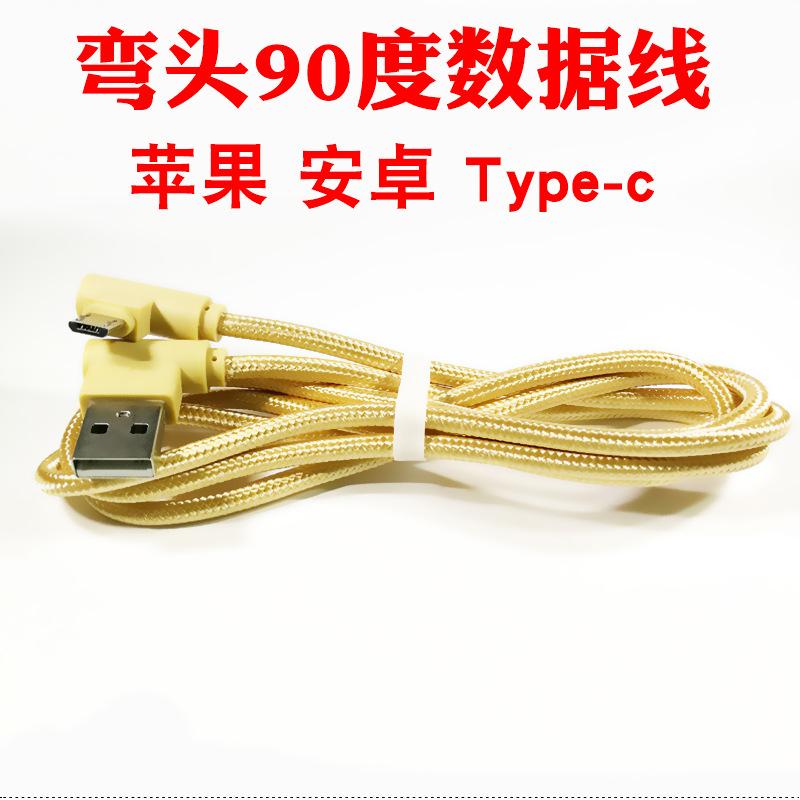 Câble adaptateur pour téléphone mobile - Ref 3381082