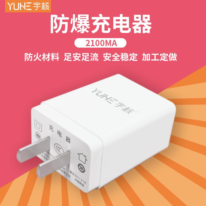 Câble adaptateur pour téléphone mobile - Ref 3381106