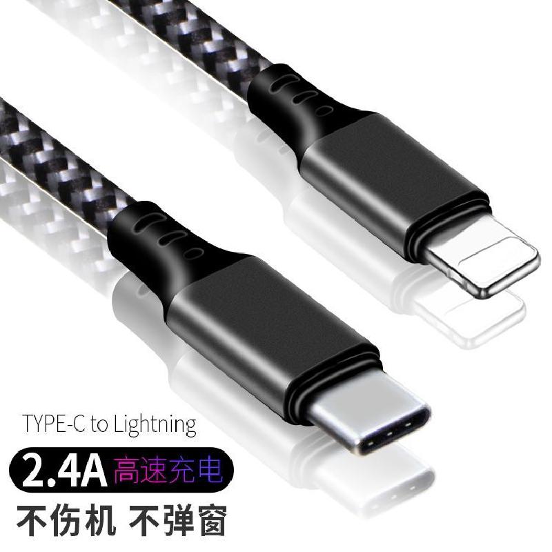 Câble adaptateur pour téléphone mobile - Ref 3381123