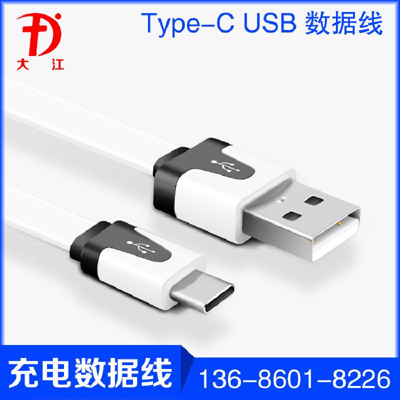 Câble adaptateur pour téléphone mobile - Ref 3381129