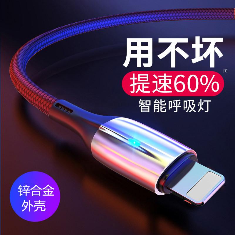 Câble adaptateur pour téléphone mobile - Ref 3381130