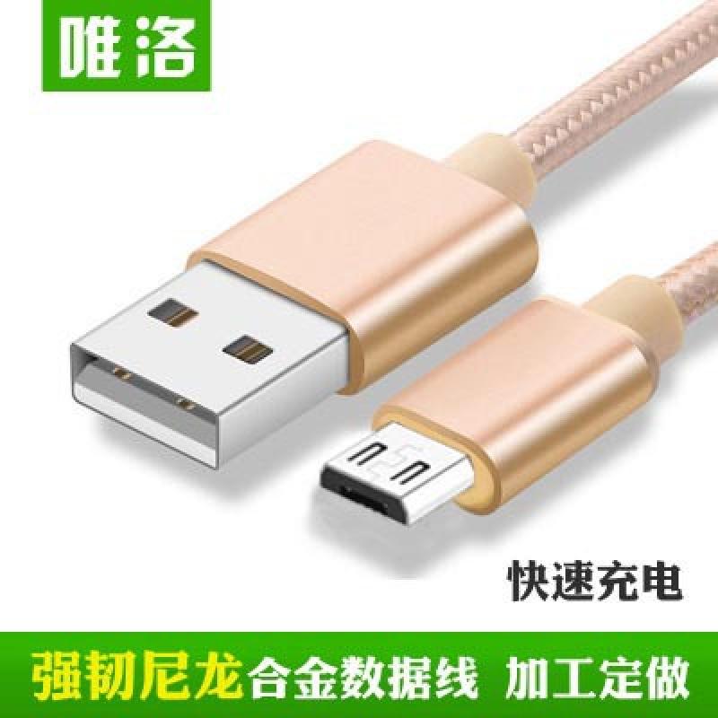 Câble adaptateur pour téléphone mobile - Ref 3381143