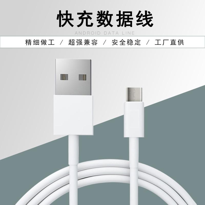 Câble adaptateur pour téléphone mobile - Ref 3381153