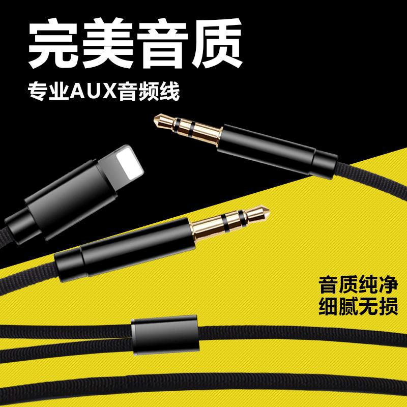 Câble adaptateur pour téléphone mobile - Ref 3381157