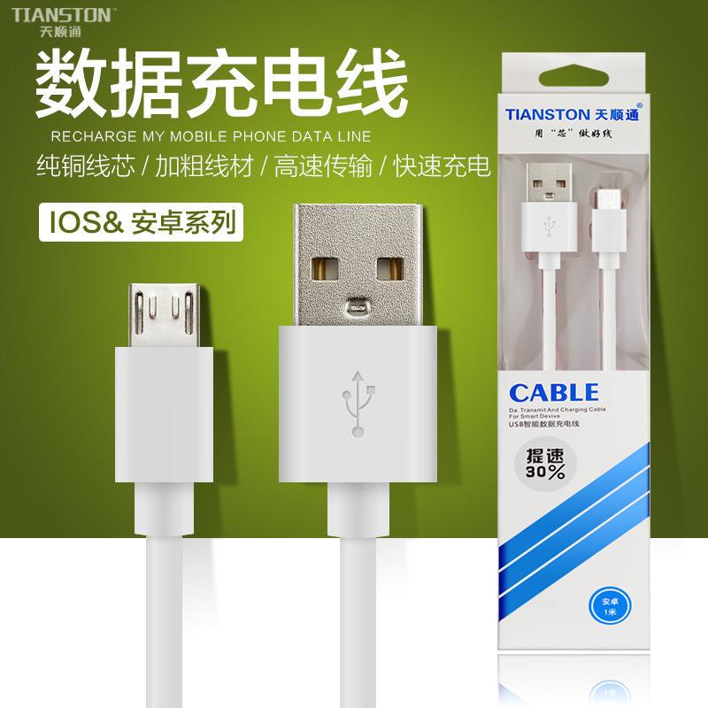 Câble adaptateur pour téléphone mobile - Ref 3381163