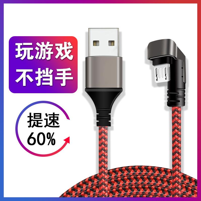 Câble adaptateur pour téléphone mobile - Ref 3381219