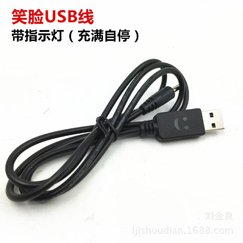 Câble adaptateur pour téléphone mobile - Ref 3381240