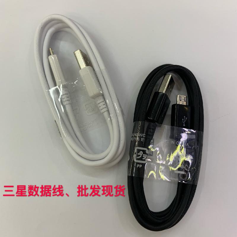 Câble adaptateur pour téléphone mobile - Ref 3381243