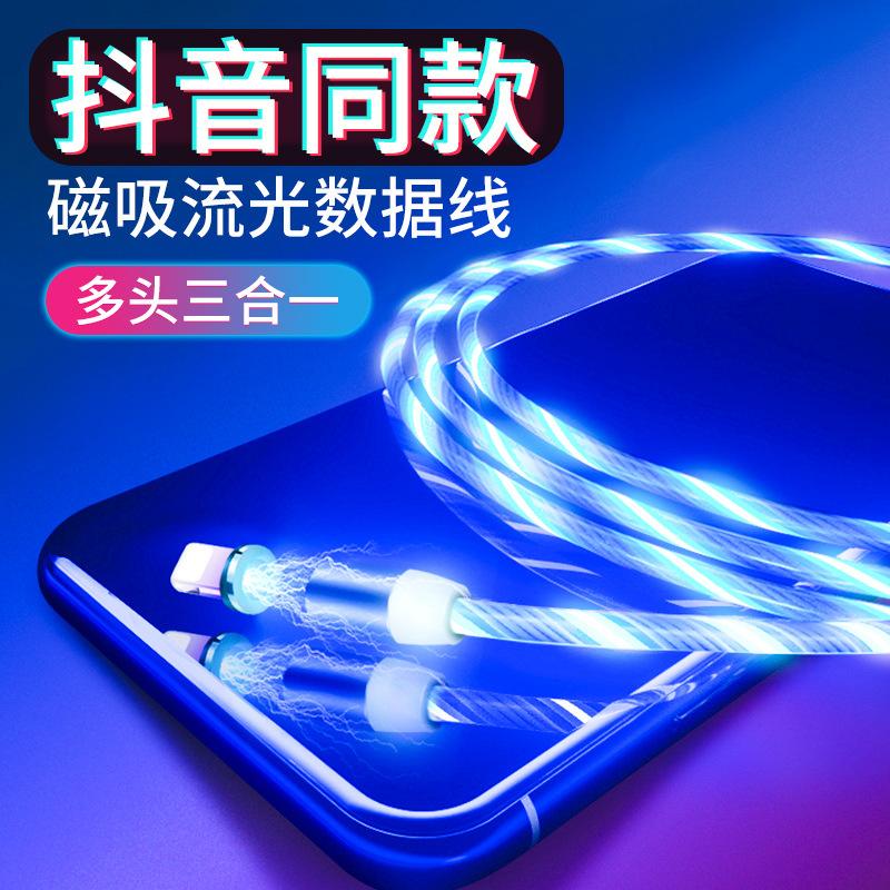 Câble adaptateur pour téléphone mobile - Ref 3381256
