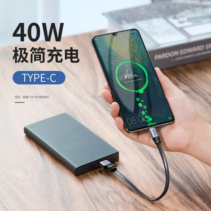 Câble adaptateur pour téléphone mobile - Ref 3381266
