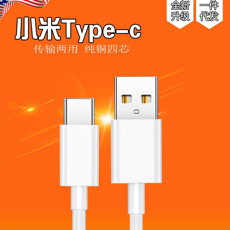 Câble adaptateur pour téléphone mobile - Ref 3381273