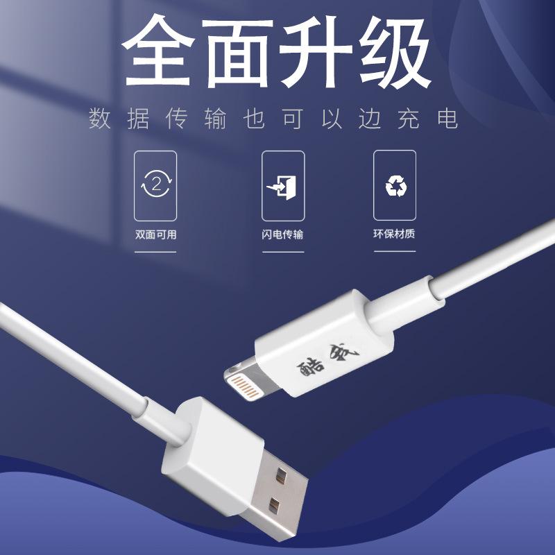 Câble adaptateur pour téléphone mobile - Ref 3381288