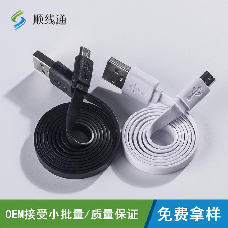 Câble adaptateur pour téléphone mobile - Ref 3381289