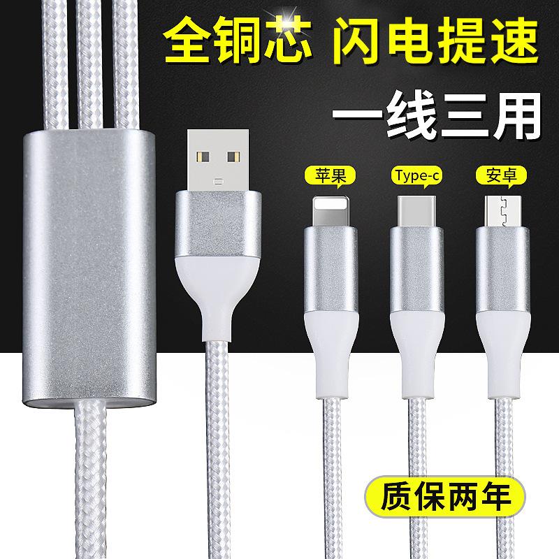 Câble adaptateur pour téléphone mobile - Ref 3381291