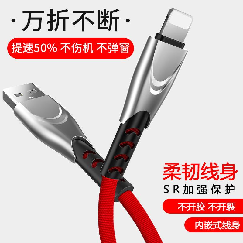 Câble adaptateur pour téléphone mobile - Ref 3381343