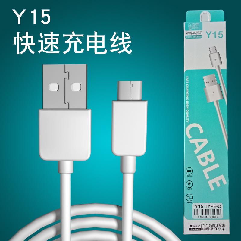 Câble adaptateur pour téléphone mobile - Ref 3381352