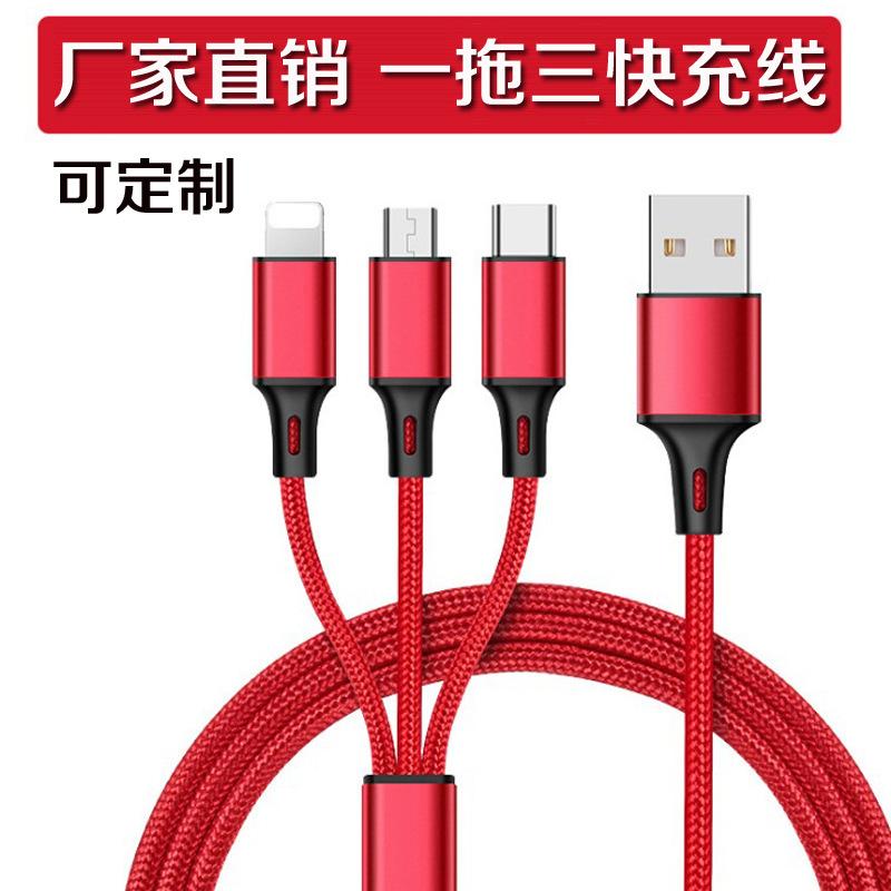 Câble adaptateur pour téléphone mobile - Ref 3381375