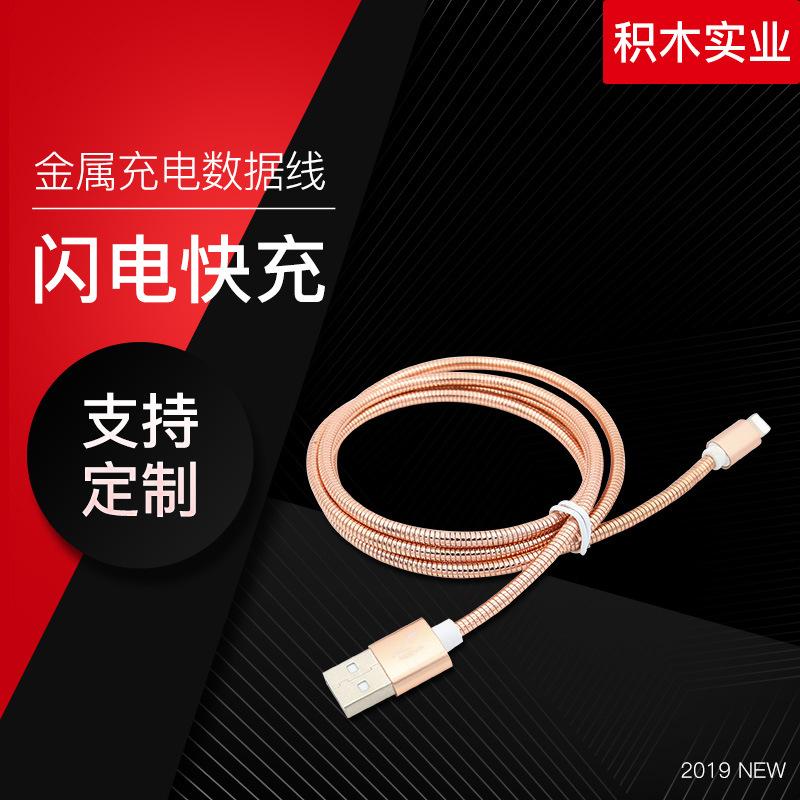 Câble adaptateur pour téléphone mobile - Ref 3381376