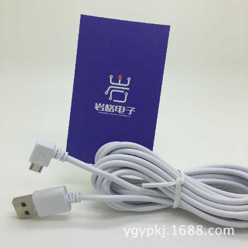 Câble adaptateur pour téléphone mobile - Ref 3381390