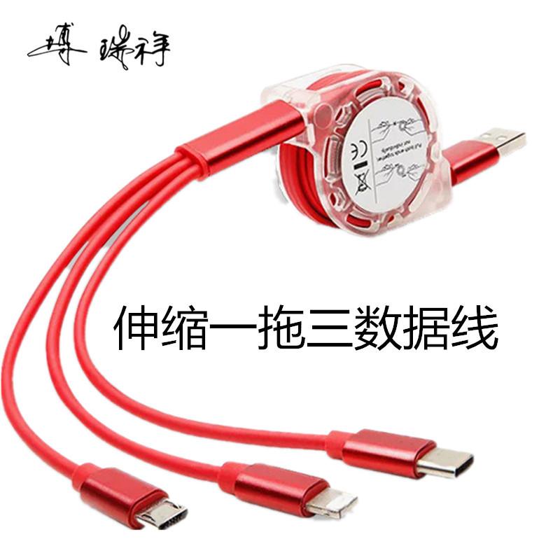 Câble adaptateur pour téléphone mobile - Ref 3381407