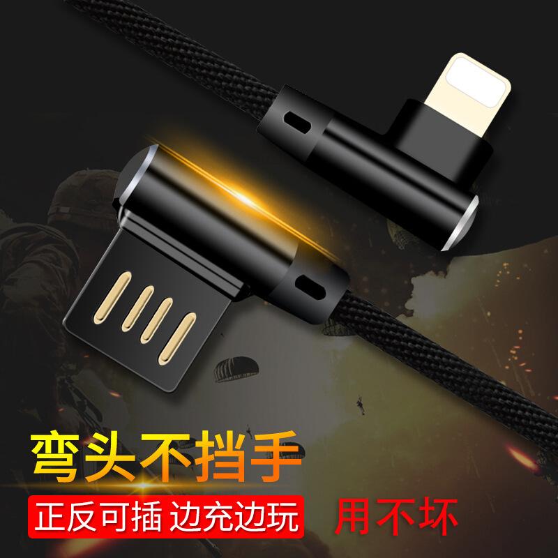 Câble adaptateur pour téléphone mobile - Ref 3381416