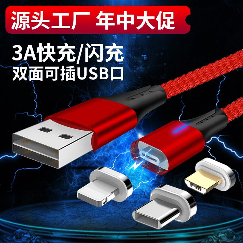 Câble adaptateur pour téléphone mobile - Ref 3381421