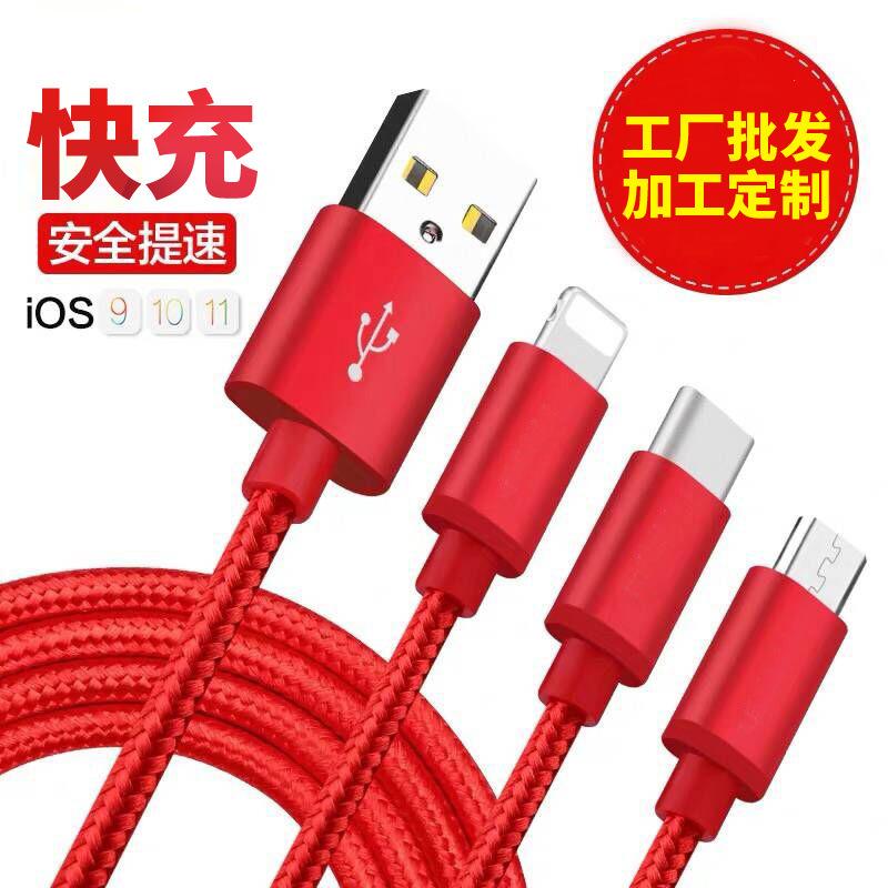 Câble adaptateur pour téléphone mobile - Ref 3381435