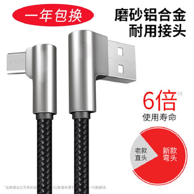 Câble adaptateur pour téléphone mobile - Ref 3381438