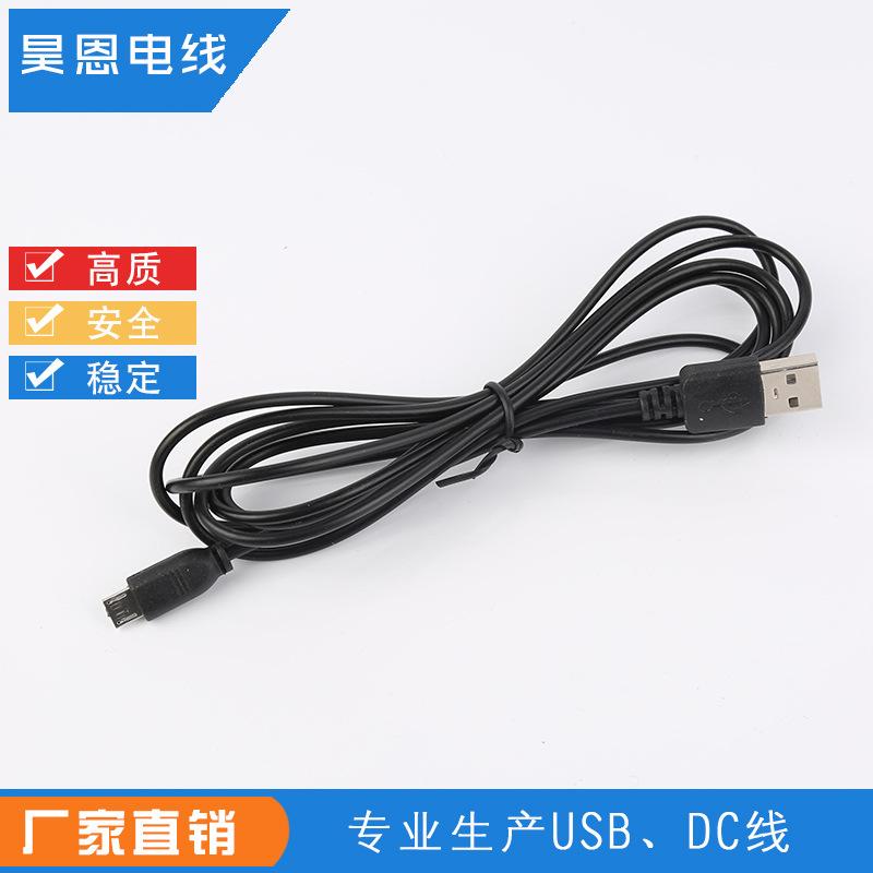 Câble adaptateur pour téléphone mobile - Ref 3381444