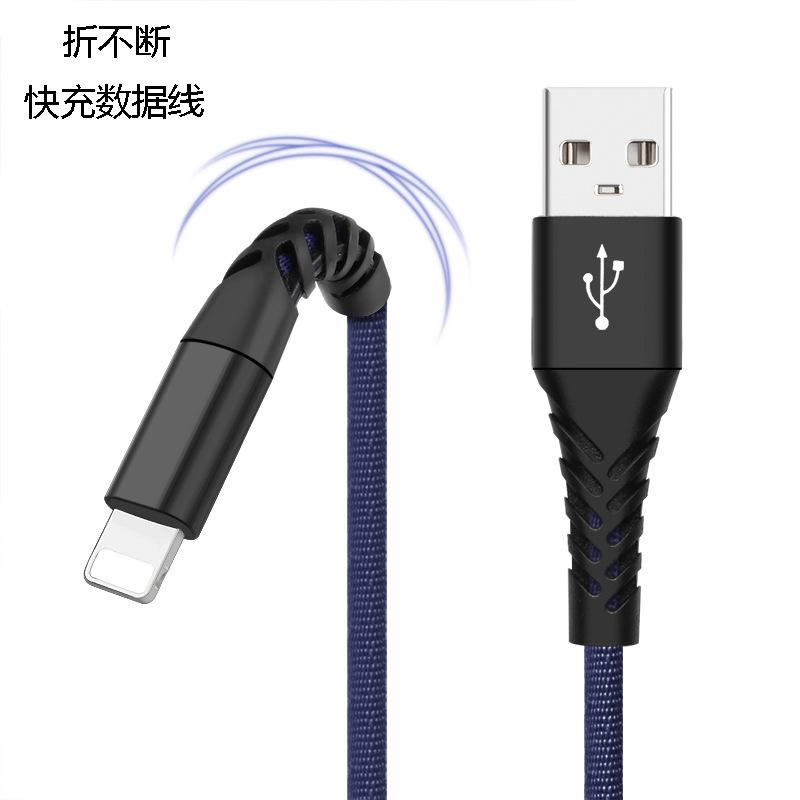 Câble adaptateur pour téléphone mobile - Ref 3381454