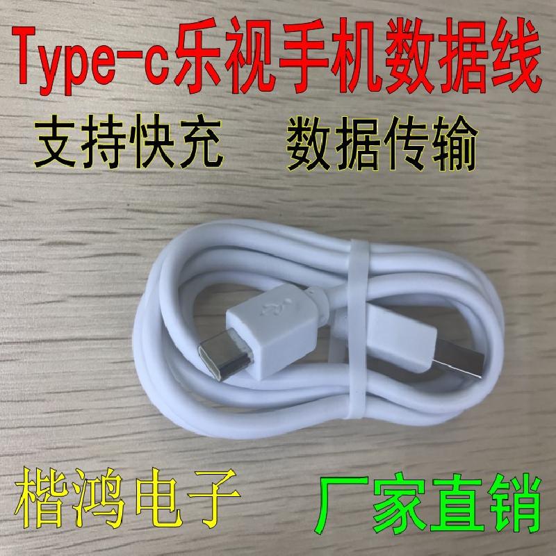Câble adaptateur pour téléphone mobile - Ref 3381486