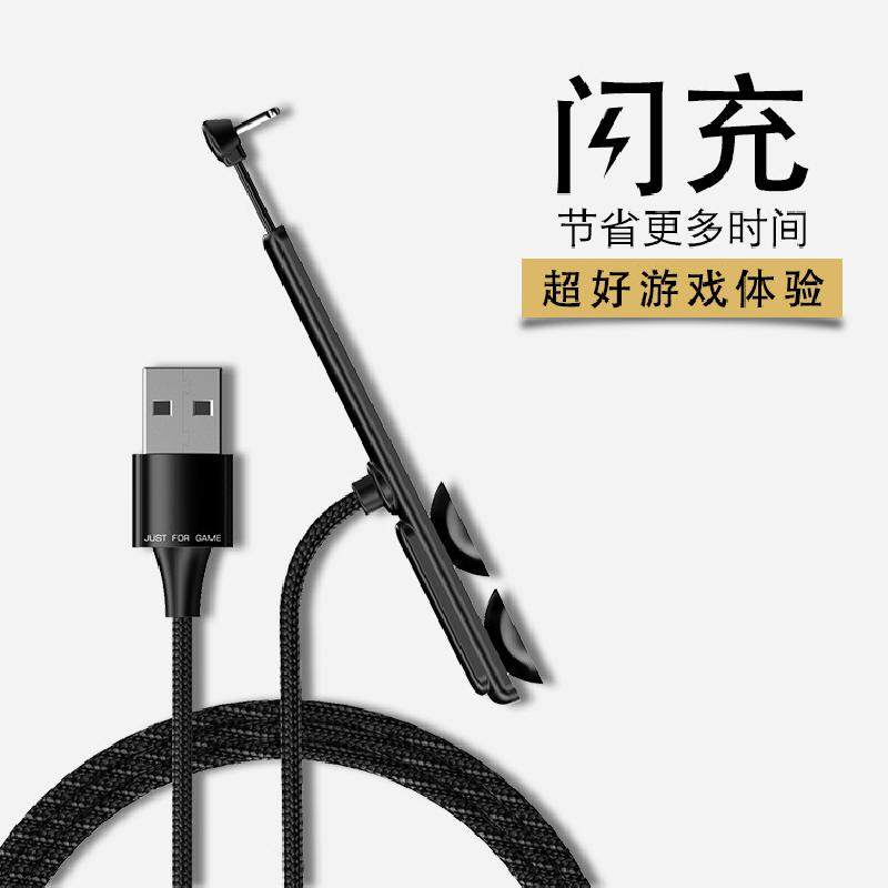 Câble adaptateur pour téléphone mobile - Ref 3381501