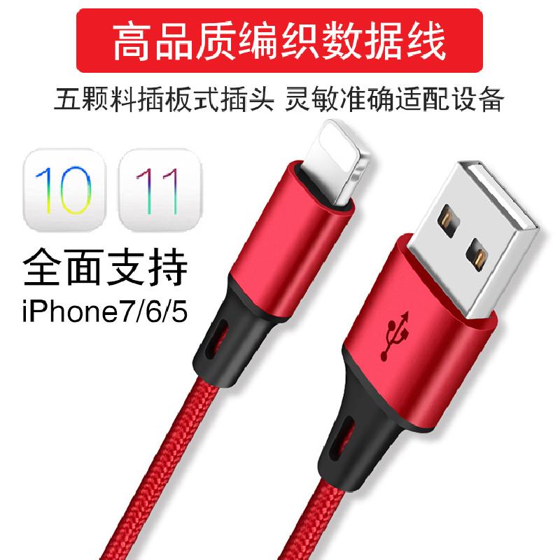 Câble adaptateur pour téléphone mobile - Ref 3381509